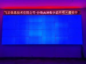 長(zhǎng)沙專(zhuān)業(yè)搭建大型高清數(shù)字監(jiān)控平臺(tái)