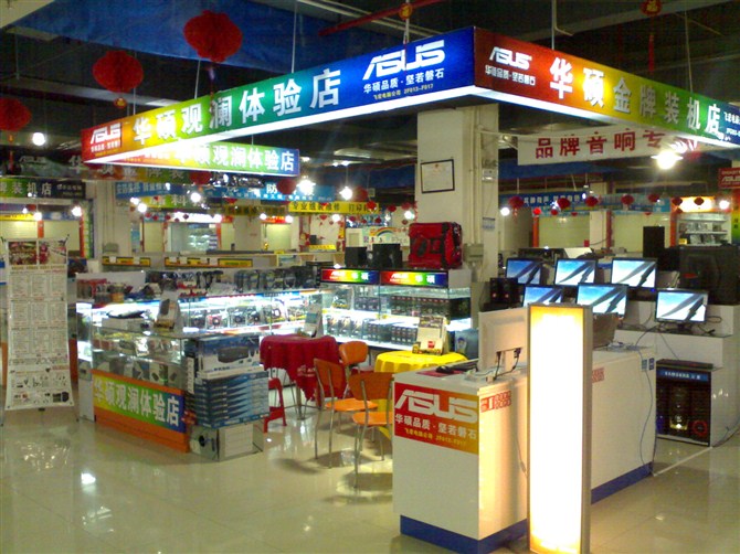 飛宏電腦公司深圳觀瀾五洲電子廣場(chǎng)華碩裝機(jī)店 飛宏電腦公司深圳觀瀾五洲電子廣場(chǎng)華碩裝機(jī)店