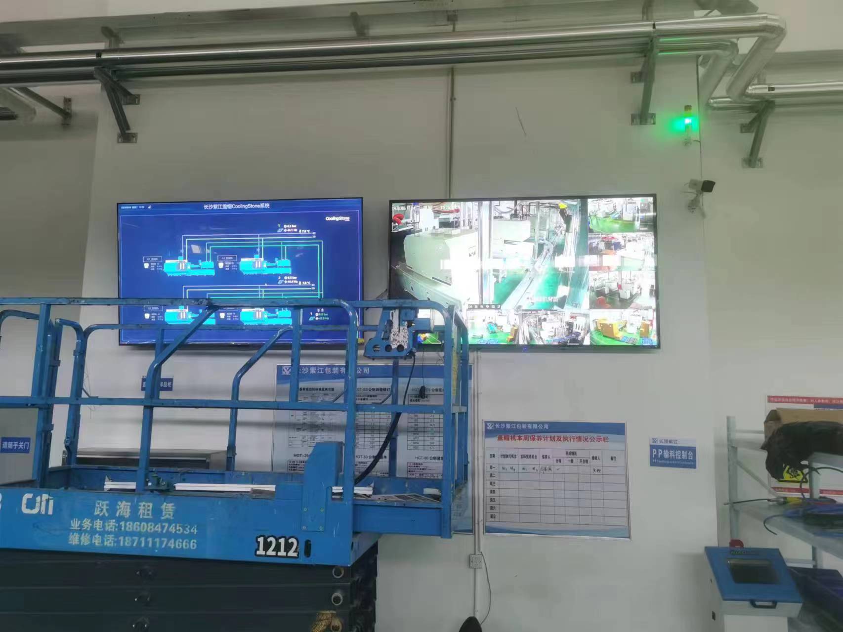 监控显示器多画面显示图片